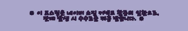 이해관계문구