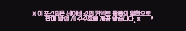 이해관계문구