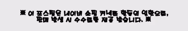 2024 던롭 CX200 TOUR 95 310g 테니스라켓 사용후기 3 이해관계문구
