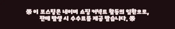 대원씨아이 봇치 더 록! 앤솔러지 코믹 2권 특별판 2nd Extended Play 사용후기