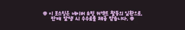 이해관계문구