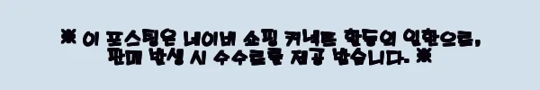 이해관계문구
