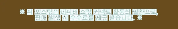 이해관계문구