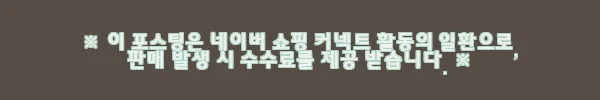 이해관계문구