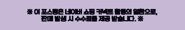 세이코 SBSC011 스포츠 5 필드 GMT 스타일 손목시계 사용후기