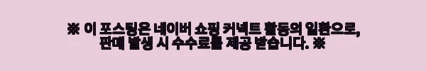 샘소나이트 55cm 68cm 확장형 캐리어 세트 사용 후기: 가벼움과 실용성을 동시에 11 이해관계문구