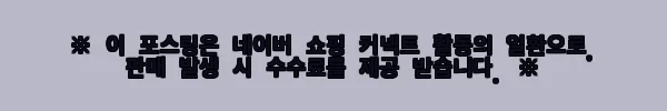 대원키즈 시크릿쥬쥬 별의보석 팡!팡! 스티커 스탬프 사용후기 3 이해관계문구