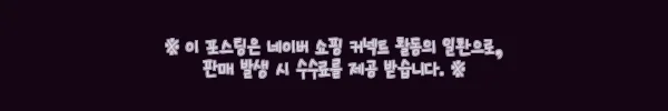 이해관계문구
