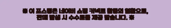 이해관계문구