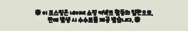 이해관계문구