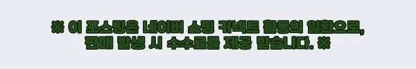 이해관계문구