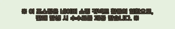 이해관계문구