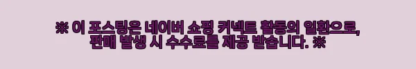이해관계문구