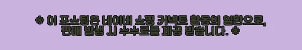 이해관계문구