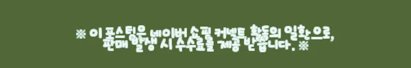 이해관계문구