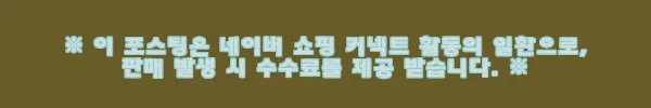 이해관계문구