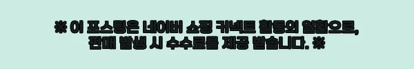 이해관계문구