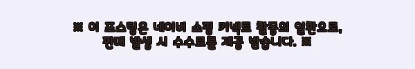 Akai Fire 콘트롤러 활용 가이드북, FL Studio 디제잉 초보에게 딱 맞는 선택 3 이해관계문구