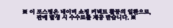 이해관계문구
