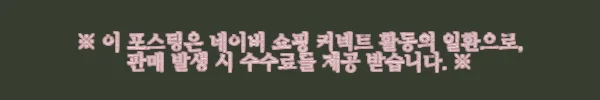 이해관계문구
