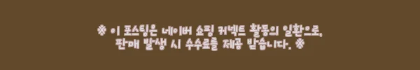 이해관계문구