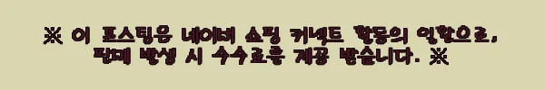 여성 겨울 풍성 리얼 폭스퍼 여우털 허리 스트링 덕다운 오리털 숏패딩 사용후기 11 이해관계문구