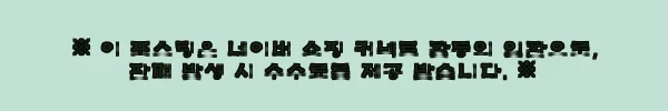 뉴테크캠쿡 토마토슬라이서 사용후기: 업소용으로도 손색없는 야채절단기