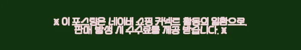 이해관계문구
