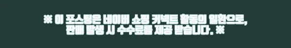 이해관계문구