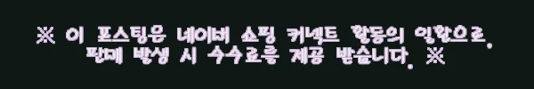 이해관계문구