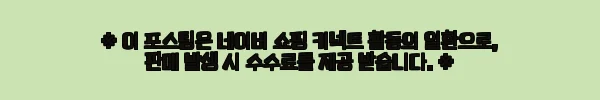 이해관계문구