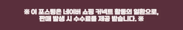 쿵쿵 살아 숨 쉬는 대륙의 공룡들 AR 증강현실카드 60종+점착스티커 카드 4종 사용후기 3 이해관계문구