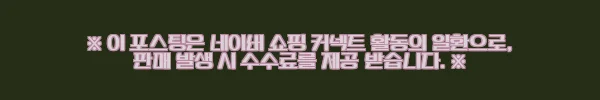 이해관계문구