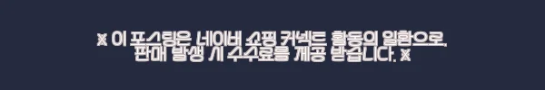 이해관계문구