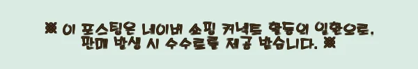 반가발 레이어드컷 숱보충 붙임머리 부분가발 아이비 사용후기 11 이해관계문구