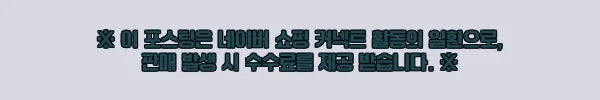 이해관계문구