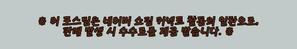 이해관계문구
