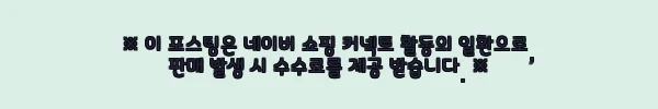 이해관계문구