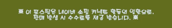이해관계문구