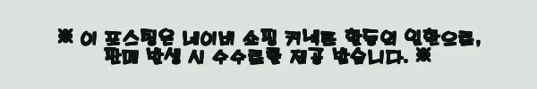 AMT 샤프 26cm 딤플팬 316Ti 스텐 통5중 사용후기 - 스테인리스 팬으로 요리의 즐거움을 더하다 3 이해관계문구