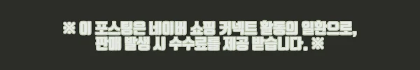 이해관계문구