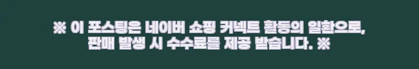 초등학교 입학 필수템, 초1 가방 사용후기 5 이해관계문구