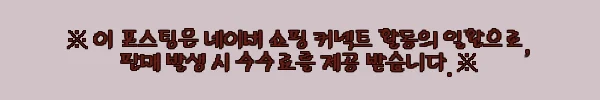 이해관계문구