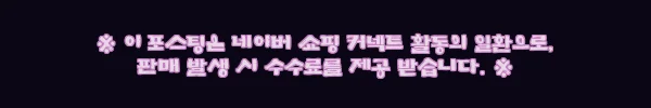 이해관계문구