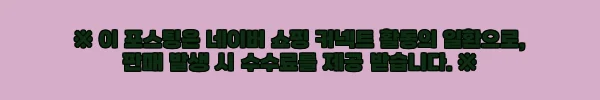 이해관계문구