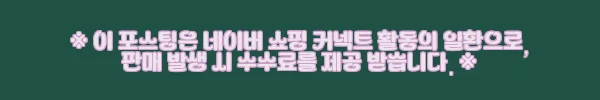 이해관계문구