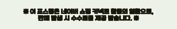 이해관계문구