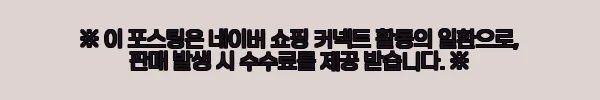 이해관계문구