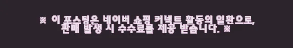 이해관계문구