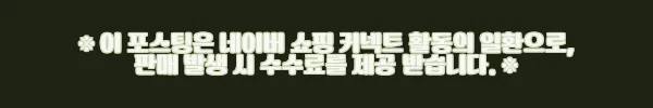 이해관계문구